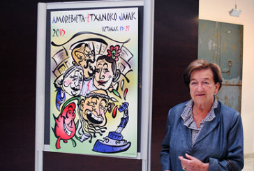 “Igual me emociono y no puedo seguir leyendo el pregón”